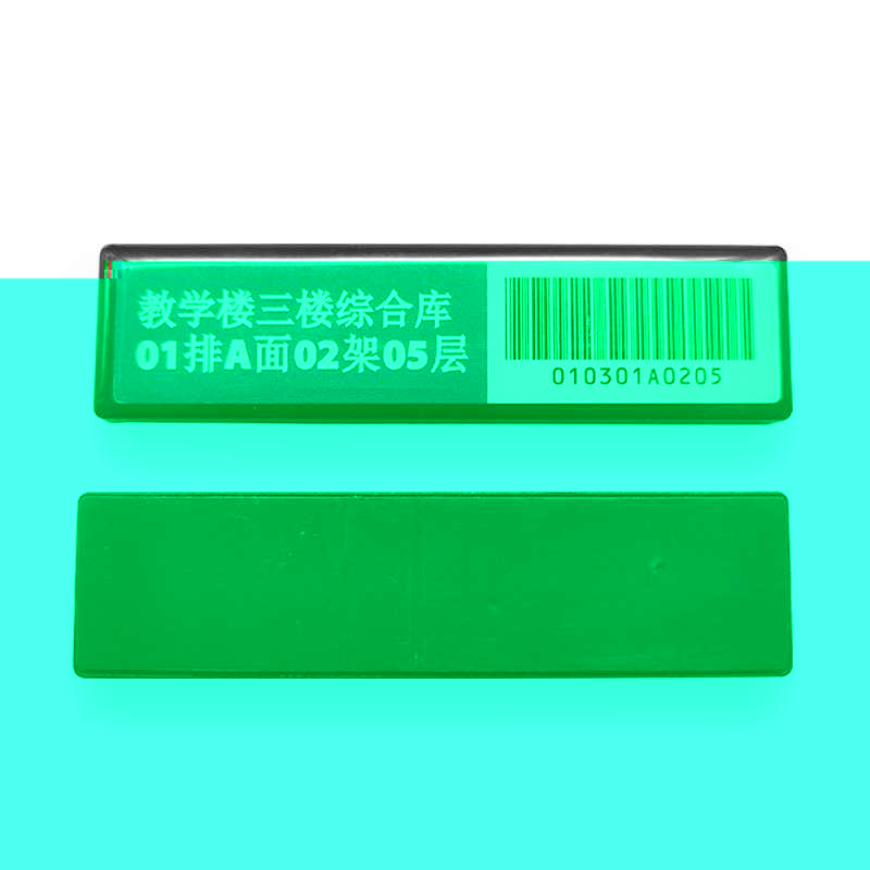 RFID抗金属图书馆层架标签
