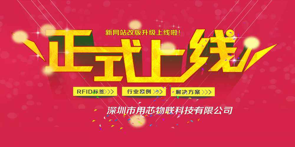 热烈祝贺深圳hg皇冠手机官网(中国)有限公司新网站4月中旬升级上线！